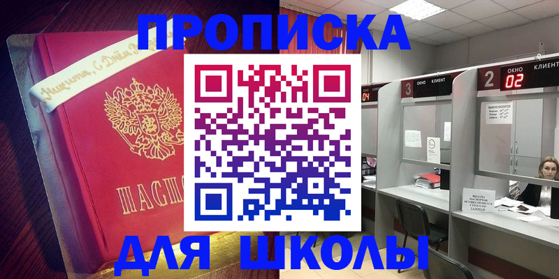 прописка иностранных граждан в Чусовом